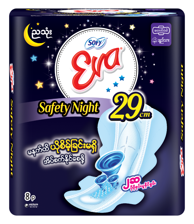  Eva Safety Night 29cm